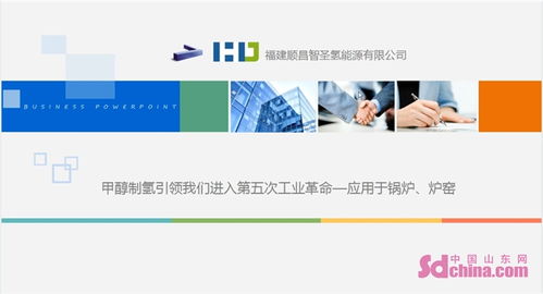 第七屆中日韓產業博覽會系列發布會線上舉行，福建軟件開發企業迎來新機遇