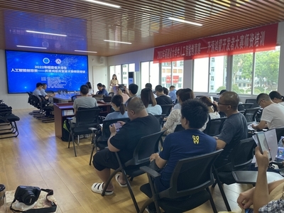 2022年福建省大學生人工智能創意賽——開源鴻蒙開發者大賽師資培訓在福建軟件開發領域順利開班