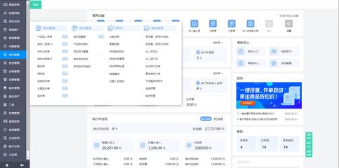 福建工程項目管理軟件 本土化開發的機遇與挑戰