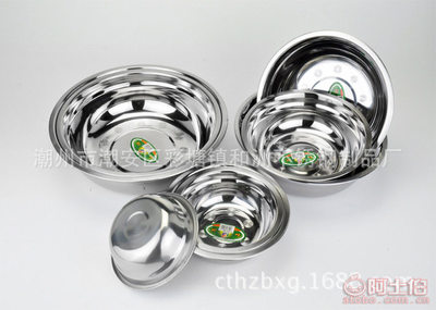 虧本清倉，匠心品質——潮州彩塘和洲不銹鋼制品廠圓形加厚保溫冰袋